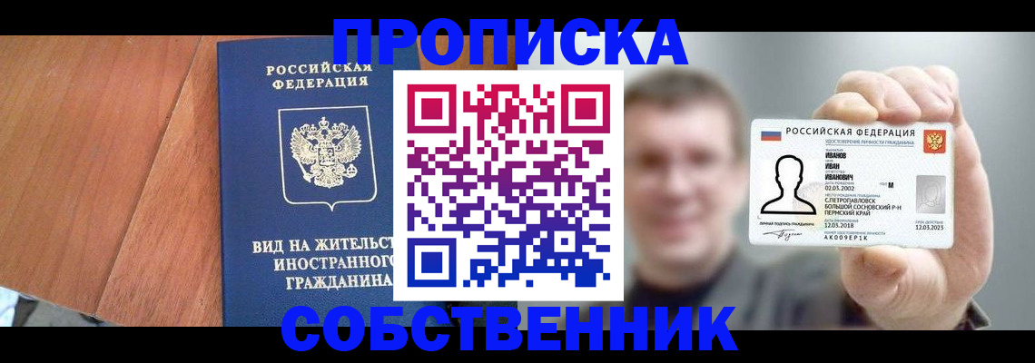регистрация для дет. сада в Красноярском крае